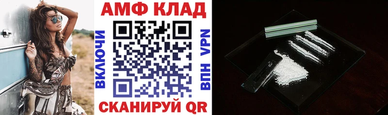 Amphetamine 98%  Купить где  Лабинск 