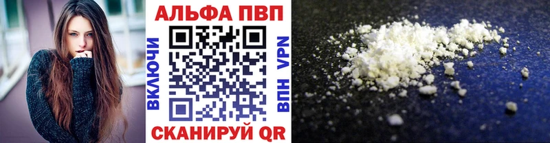 Купить закладки  Лабинск  Alpha-PVP СК 