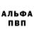 А ПВП крисы CK GachiGang