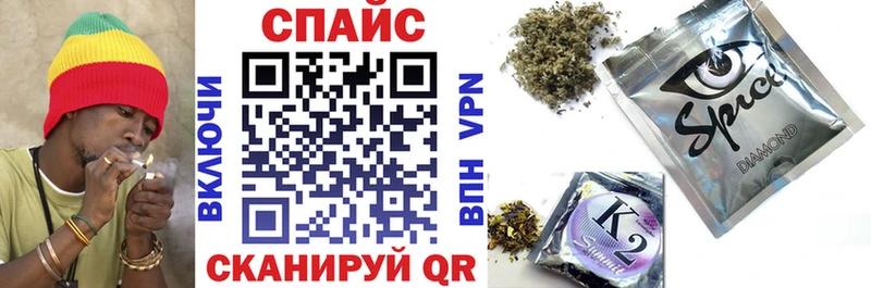 БУТИРАТ оксибутират  Купить закладки  Лабинск 
