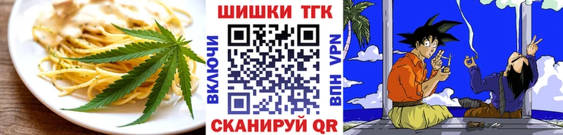Cannafood конопля  Купить  Лабинск 