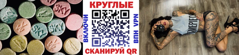 ЭКСТАЗИ Дубай  Купить закладки  Лабинск 