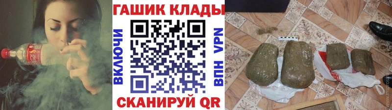 Купить где  Лабинск  ГАШ Premium 