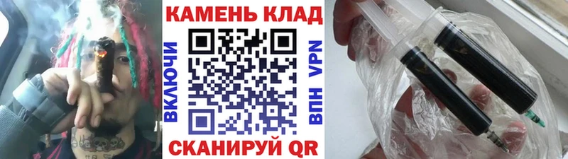 ГАШИШ Изолятор Лабинск