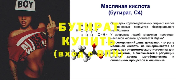 каннабис Медногорск