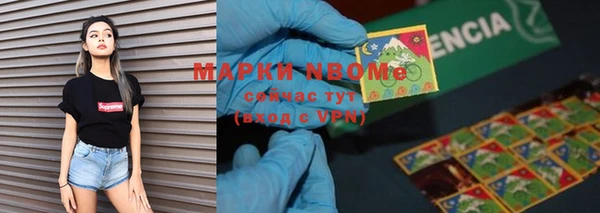 каннабис Медногорск