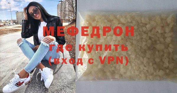 каннабис Медногорск