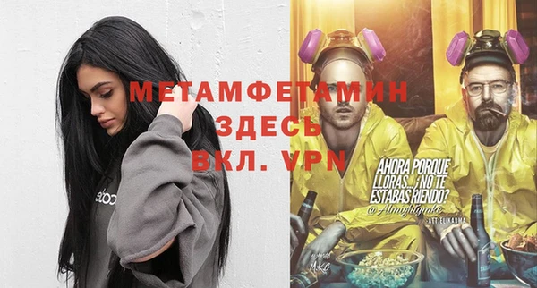 каннабис Медногорск