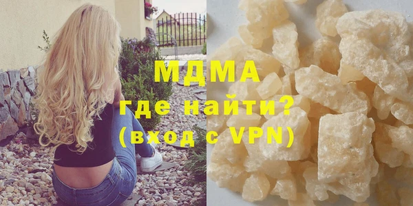 mdpv Щигры