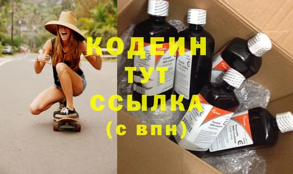 каннабис Медногорск