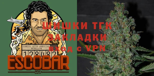 каннабис Медногорск