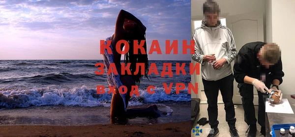 метамфетамин Михайлов