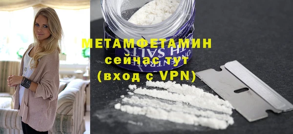 метамфетамин Михайлов