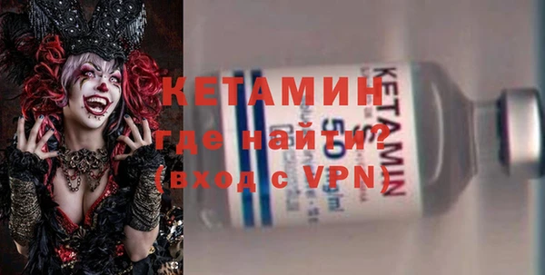 соль курить ск Надым