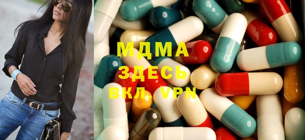 дживик Мегион