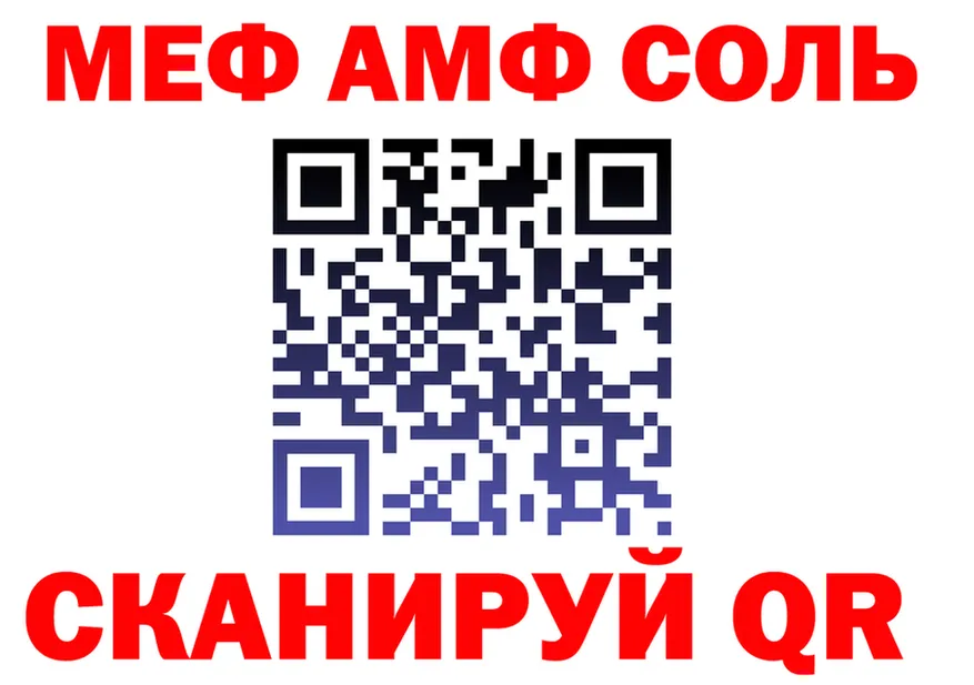 ГАШ Изолятор маркетплейс shop гидра Лабинск