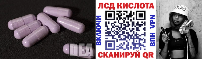 Купить  Лабинск  Лсд 25 экстази кислота 