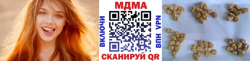 Купить где  Лабинск  MDMA VHQ 