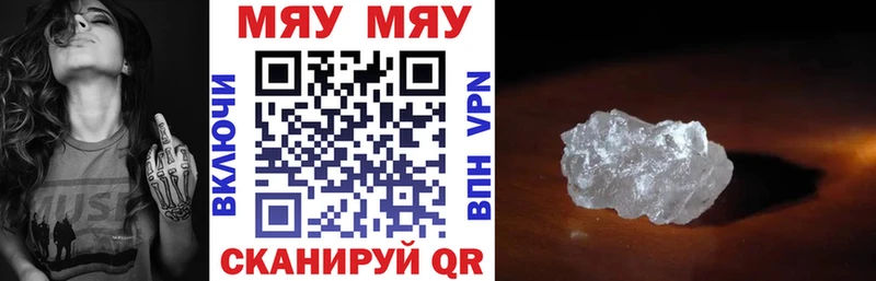 Купить  Лабинск  Мефедрон кристаллы 