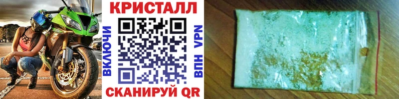МЕТАМФЕТАМИН мет  Купить где  Лабинск 