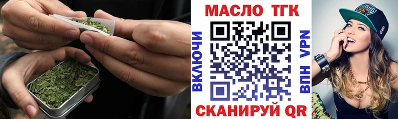 Купить закладки  Лабинск  ТГК концентрат 