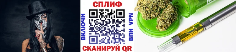 Купить Лабинск Канабис THC 21%